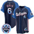 LAD Korean Heritage Night Jersey - Stitched